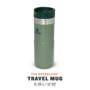 Stanley 0.35L Classic Neverleak™ Travel Mug - Hammertone Green için detaylar