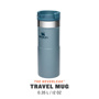 Stanley 0.35L Classic Neverleak™ Travel Mug - Hammertone Ice için detaylar