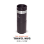 Stanley 0.35L Classic Neverleak™ Travel Mug - Matte Black için detaylar
