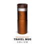 Stanley 0.35L Classic Neverleak™ Travel Mug - Maple için detaylar